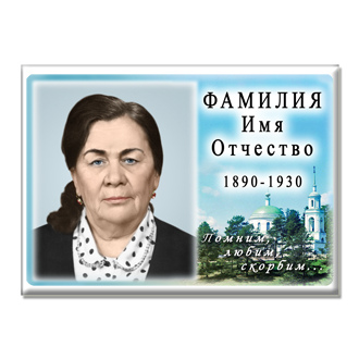 МК 98  ЗАКАЗАТЬ